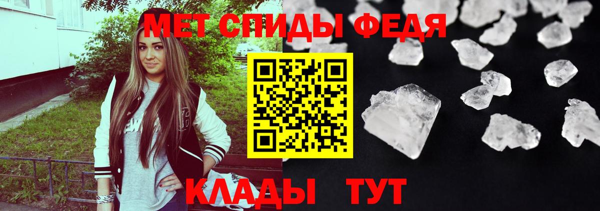 АМФ VHQ Советский