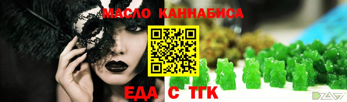 Canna-Cookies марихуана Советский