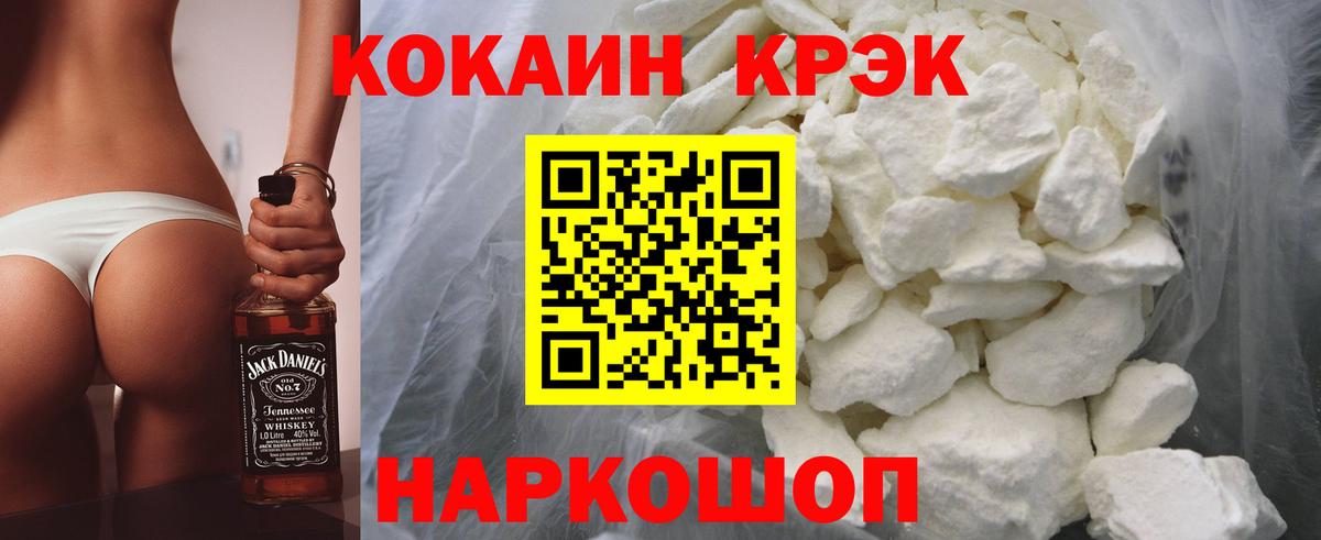 COCAIN Эквадор Советский