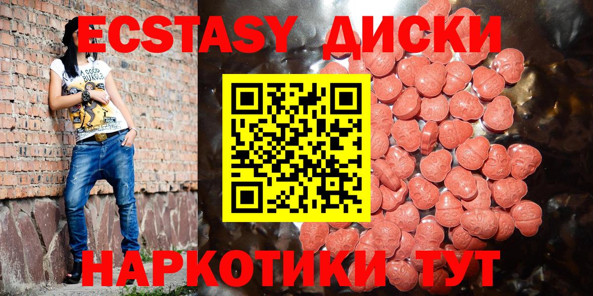 ЭКСТАЗИ mix Советский