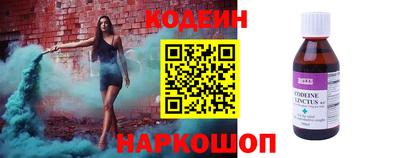 марки lsd Новозыбков