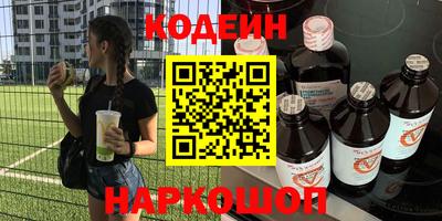 марки lsd Новозыбков