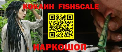 a pvp Наро-Фоминск