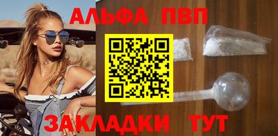 соль ск Новодвинск