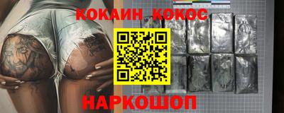 метамфетамин Обь