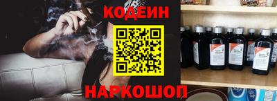 соль ск Новодвинск