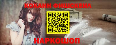 spice Нарткала