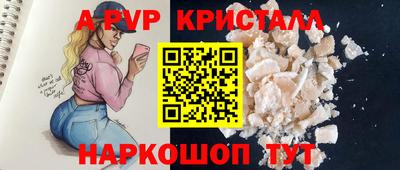 соль ск Новодвинск