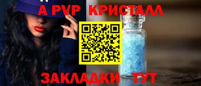 марки lsd Новозыбков