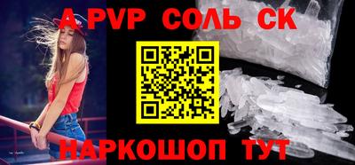 марки lsd Новозыбков