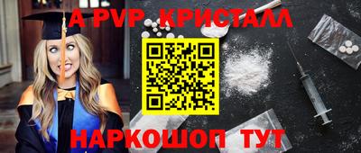 марки lsd Новозыбков