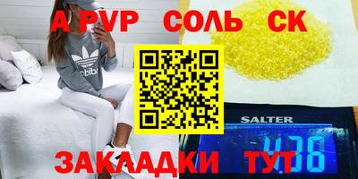 марки lsd Новозыбков