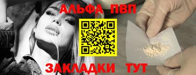 метамфетамин Обь