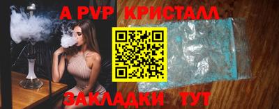 соль ск Новодвинск