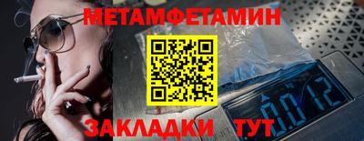 марки lsd Новозыбков