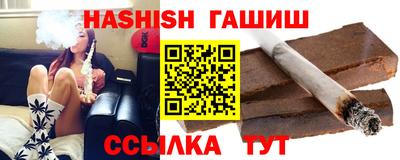 марки lsd Новозыбков