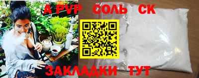 СК Новокубанск