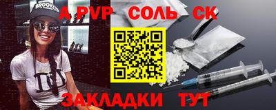 СК Новокубанск