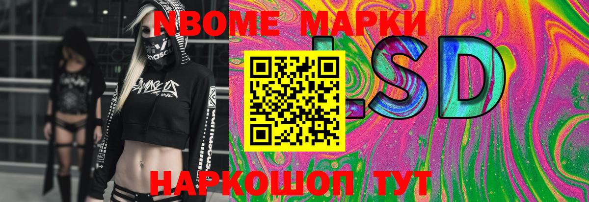 Советский  ЛСД экстази ecstasy  LSD-25 экстази ecstasy  Вход с VPN 