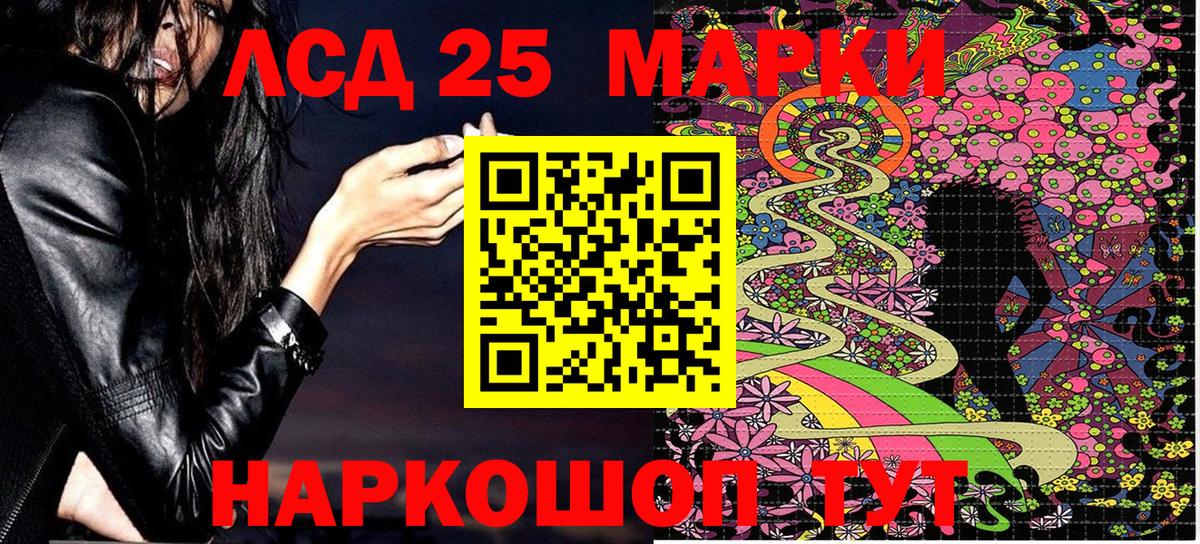 Наркотические марки 1,8мг  Наркотические марки  где продают наркотики  Вход с VPN  Советский 