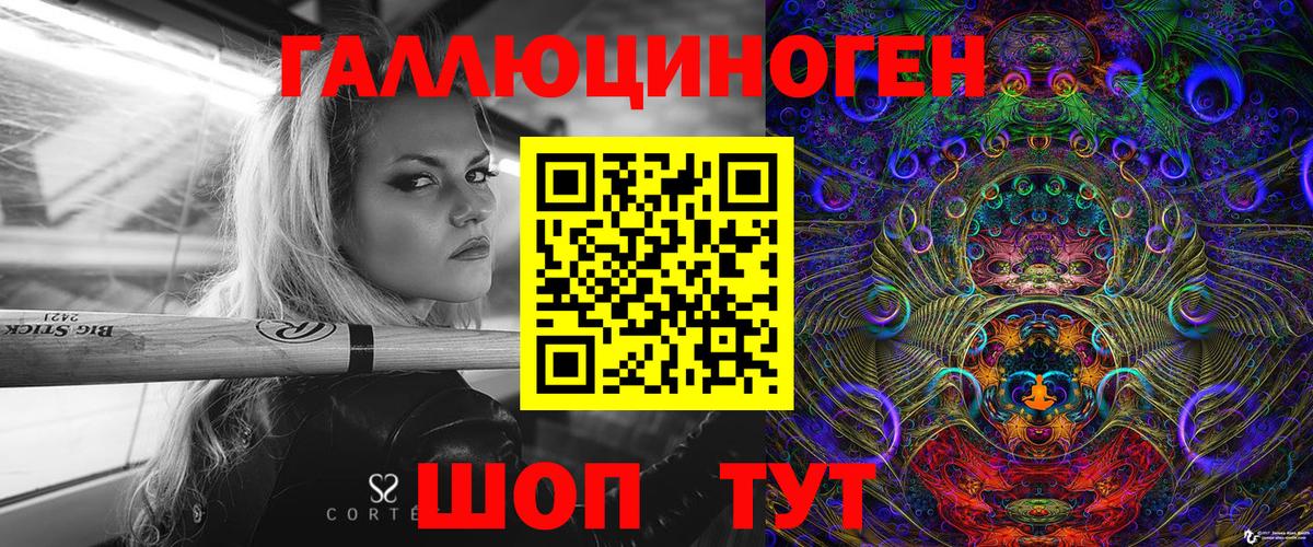 Галлюциногенные грибы мицелий  Вход с VPN  Псилоцибиновые грибы Magic Shrooms  Советский 