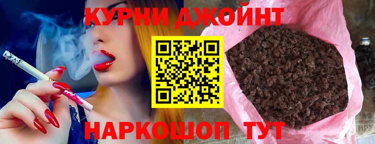 Каннабис план  Вход с VPN  Конопля MAZAR  Советский 